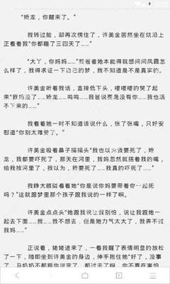 【注意】菲律宾华侨分享被套路过程，警惕菲律宾海外招聘陷阱！